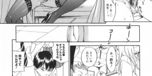 【エロ漫画】気弱な男子生徒に筆おろしを迫る淫乱女教師…戸惑う彼にお構い無しで彼女はお構いなしで騎乗位で腰を振りまくる！【米倉けんご:鈴木君の受難】