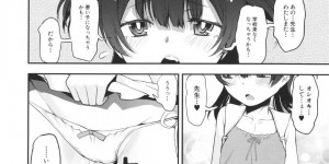 【エロ漫画】巨根な教師とセックスしまくる淫乱ロリ少女…彼女は彼の巨根を面白がってフェラや手コキをした挙げ句、騎乗位で生ハメしてよがりまくる！【シン・普禅:玩具大好き~少女は先生のアレで遊びたい~】