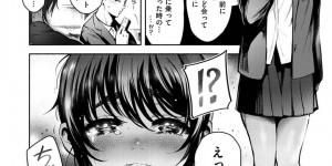 【エロ漫画】知らないおじさんに酔わされてホテルに連れ込まれてしまったスレンダーJK…抵抗力が弱まってされるがままの彼女は巨根を次々と挿入される処女喪失集団レイプを受ける！【いちまつ:ちいさなむなさわぎ】