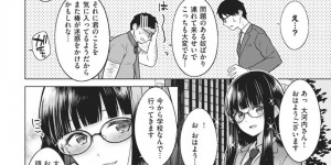 【エロ漫画】叔父を部屋に連れこんでエッチな事をする姪っ子JK…真面目そうな見た目に反してエッチな彼女は彼にフェラ抜きしたり、正常位やバックなどの体位でセックスする！【さくま司:Beautiful Spicy Kiss】