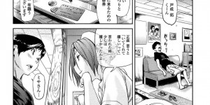 【エロ漫画】業務中に知り合いのショタとエッチな事をする淫乱ナースお姉さん…彼女は彼を手コキで強制射精させた挙げ句、中出しセックスまでもさせる！【シオマネキ:おとなりナース】