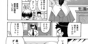 【エロ漫画】彼氏とビーチにデートへと来たムチムチ巨乳JK…彼女はマイクロビキニ姿を彼に欲情されてその場で野外中出しセックスしてしまう！【りゅうき夕海:続々・おっぱいさんと僕】