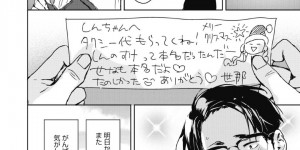 【エロ漫画】クリスマスに振られた男をホテルへと連れこんだギャルお姉さん…会ったばかりにも関わらず彼に積極的にエッチを求めて中出しセックスする！【森万平:クリスマスの夜に。】