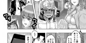 【エロ漫画】ひょんな事がきっかけでSNSで知り合った男と3Pする事となった母娘…淫乱な2人は彼に正常位やバックなどの体位で生ハメピストンされて感じまくる！【西村飯店:母娘ダブルブッキング】