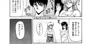 【エロ漫画】一人の男子を取り合ってエッチなことをするエスパーな双子少女…彼女たちは彼にフェラしたり、クンニさせたりし、更には生ハメセックスまでもさせる！【ふぁんとむ:あぶないエスパー】