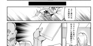 【エロ漫画】巨漢たちにボコボコにされてしまった格闘家女子…抵抗できないようにされてしまった彼女は次々と巨根を生挿入される陵辱レイプを受ける事となってしまう！【bowalia:下衆手投げ・押し倒し】