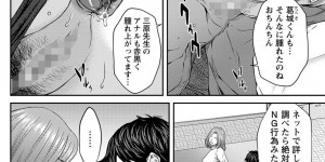 【エロ漫画】学校で教え子から調教エッチを受けるムチムチ女教師…従順な彼女はアナルを責められた挙げ句、正常位やバックでアナルを犯されてヨガりまくる！【ウエノ直哉:嗜み！！ローズ先生】