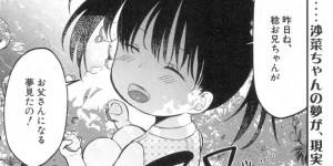 【エロ漫画】旅館でこっそり男と不倫セックスする欲求不満なムチムチ人妻…彼女は彼に手マンやクンニなどをさせた後、正常位や騎乗位で積極的にヤりまくる！【たなかななたか:もてあましづま~2nd SEASON~】
