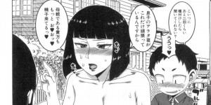 【エロ漫画】近所に住むショタに常識を改変させられてしまったムチムチ熟女…エッチな事をしか考えられないようになった彼女は住宅街で彼と野外セックスする！【高津:かみさまのいうとおり】