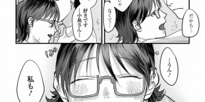 【エロ漫画】酔った勢いで公園で後輩とエッチな事をする眼鏡OLお姉さん…彼女は彼とディープキスしたり、立ちバックや駅弁でハメられてスカトロ絶頂する！【和壇のき:ハプニング！】