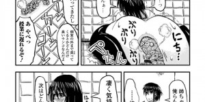 【エロ漫画】弟に学校で変態オナニーしているのがバレてしまったJK姉…彼女は彼を巻き込んでオナニーするようになり、スカトロプレイやアナルを使って近親相姦したりとやりたい放題！【こがらす。:変愛エスカレート】