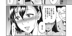 【エロ漫画】パート先の男に弱みを握られて脅迫されてしまったムチムチ人妻…脅しに屈した彼女はフェラさせられたり、中出しセックスさせられたりし、次第に快楽堕ちしていく！【宏式:夜のパートタイム1】