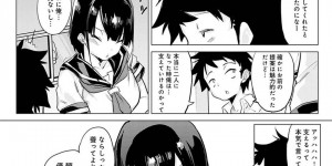 【エロ漫画】2人きりの部屋で幼馴染と勢いに任せてエッチするムチムチショートヘアJK…淫乱な彼女は戸惑う彼にお構いなしでパイズリや手コキをした後、騎乗位で中出しまでさせる！【ワカシヤ:一夜漬けドロップアウト】