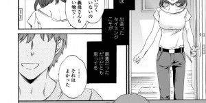 【エロ漫画】知り合いの男と不倫関係になったスレンダーお姉さん…彼女は彼に流されてバックや対面座位などの体位で中出しセックスしてはアクメする！【Cuvie:最低の再会】