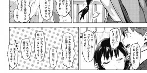 【エロ漫画】発情を抑えられずに家庭教師を誘惑する清楚系ムチムチJK…おっぱいを見せびらかしてすっかり彼をその気にさせた彼女は中出しセックスでよがりまくる！【うえかん:淫♡ファイト！】