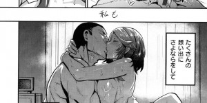 【エロ漫画】チンピラ男に流されてエッチな事をさせられるムチムチ幼馴染JK…彼に乱暴には正常位でハメられる彼女は幼馴染からの電話も無視してよがりまくる！【ドラムス:アキフシメ】