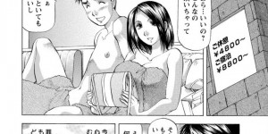 【エロ漫画】旦那の取引先の男と不倫関係となった巨乳人妻…欲求不満な彼女は彼を誘惑して正常位やバックなどの体位で中出しセックス！【武林武士:人妻の事情】