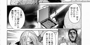 【エロ漫画】患者の男とひたすらセックスしまくる淫乱な黒ギャルナース…彼女は媚薬を飲んだ彼にアナルや膣をがん突きピストンされてヨガりまくる！【にこぷんニセ:Peak 絶頂のカルテ 第3話 愛の証明 】