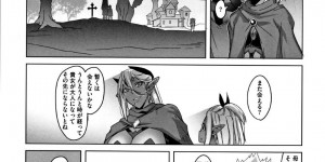 【エロ漫画】善行を務めようと人の前に現れる巨乳黒エルフ…心まで闇落ちしないために善行を働くが断られてしまう！そんなときにショタが声を掛けてきて願いを次々と叶える！10年後も一緒に過ごす2人は、少年の願いの子作りをするため中出しセックスをする！【朝木貴行：濡羽色の耳と萬の善行】
