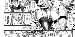 【エロ漫画】オンラインRPGの世界に入ってしまった男女のパーティー…現実を受け入れて旅を続ける4人のうち、爆乳武闘家が勇者を誘い2人で隠しダンジョンへ行くことに！壁尻になってから催淫トラップにもかかったらしく発情してしまい勇者にチンポをおねだり！【暗ノ吽：俺最強クエスト～異世界ハーレムの書・上～】