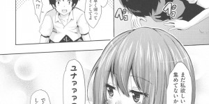 【エロ漫画】ゲーム内の仮想空間に入りオンラインで楽しむ巨乳JK…隣に住む幼馴染とゲームを楽しんでいると状態異常にかかりしばらくログアウトできなくなってしまった！その間幼馴染に現実世界で身体を悪戯されてしまう！【無洗米：おんらいんげぇ～む】