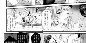 【エロ漫画】閉じ込められた校内で特進クラスの女生徒2人と合流するJKたち…すると謎の校内放送が流れ次のミッションが伝えられる！その内容は父親との3P射精！【らくじん：Abandon学園　第3話】