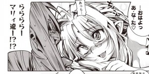 【エロ漫画】休日デートを楽しむ中学の同級生に嫉妬して彼氏のみを拉致するメガネバンパイア…チャームに反応しない彼に興味を持ち、まずは精液採取！アナルも開発して逆レイプを愉しむ！【モチ：死なずの姫君　四夜】