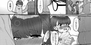 【エロ漫画】親友が行方不明になり不登校になってしまった美少女JS…優しい兄に一緒に入浴をおねだりして勃起していることに一瞬ドン引きしたがその後筆おろしをさせてあげようと部屋を訪ねる！【ゆるちん教祖：いんせすと】
