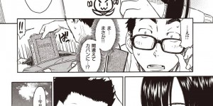 【エロ漫画】交通事故に遭った日から一日しか記憶が持たないJK…幼馴染の男子に中出しされたことを伝えるが処女じゃなくなったことにショックを隠し切れないJKは幼馴染ともう一度処女をやり直すことに！【鳴子ハナハル：明日の私にヨロシク】