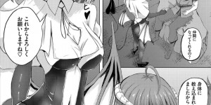 【エロ漫画】ダンジョンの中で地図を広げていた勇者に声を掛けて一瞬でフェロモンを注入する巨乳サキュバス…空腹状態の彼女は大量射精してもらうためご奉仕しまくる！【白玉一号：サキュバスクエスト】