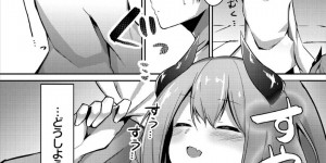 【エロ漫画】ダンジョン攻略中の男性に出会い食料を分けてもらう巨乳サキュバス…食後の休憩をしながらこっそりフェロモンを出して男性が寝ている間に精子を採取！【うさおとめ：サキュバスちゃんは食べ盛り】