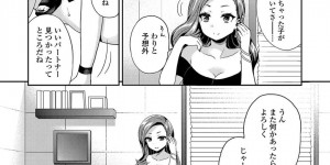 【エロ漫画】Sの女子が集まる女子会に参加したM男を好奇の目で見るお姉さん4人…そのうちの一人がグローブを付けて殴り初め、サンドバッグ状態で勃起している男をからかう！【ぴりりねぎ：S女子会】