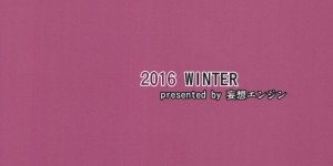 【エロ同人誌】(C91)【グレン城下町の憩いの酒場で冒険者を接客する巨乳オーガ娘達…戸惑っていた勇者をたっぷりのサービスと誘惑によって3人同時指名される！妄想エンジン (コロツケ)：元祖高級ぱふぱふ 憩いの酒場~グレン駅前店~/ドラゴンクエストX】