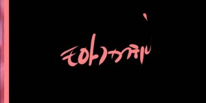 【エロ同人誌】拘束され敵の魔物に性処理の道具として扱われるカーラ…身体中を舐めるように触られながら勃起した巨根で孕ませられる！【モロトフカクテル (大輪田泊)：カーラと毎日デキるまで/Viper RSR】