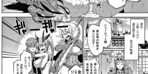 【エロ漫画】エルフ騎士とショタ騎士の2人によって討伐された村を襲った巨乳ドラゴン娘…負けたものは強者に従う掟に従い自ら股を開き性奴隷となる決意を伝える！【煌野一人：マィ・ロード、マイ・マスター】