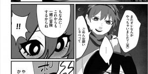 【エロ漫画】ダンジョン内で魔物と戦う剣士と魔法使い…剣士の攻撃が魔法使いの服に当たってしまい巨乳が丸見えになってしまう！【もいや：愛すべき僕の仲間】