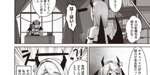 【エロ漫画】とある世界にあるサキュバスの学校で行われる卒業試験に臨むちっパイサキュバス…その試験とは異世界から連れてきた本物の男とのセックスだった！【紅涙：サキュバスの開花】