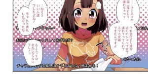 【エロ漫画】海に来て男達にナンパされちょうどいい岩場でセックスしている様子を生配信するちっパイ美少女JS…セックスしながら感想を視聴者へ伝える！【前島龍：自慰っくす】