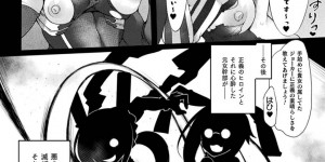 【エロ漫画】世界征服を企む組織の女幹部と最終局面を迎えた正義のヒロイン…最後は正義が勝ち、女幹部に正義のお仕置きを執行する！【俄雨：ふたなり女幹部クイーンバニー～正義無限搾精地獄～】