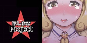 【エロ同人誌】ヴィザードリィベルトを買いに来たが売り切れでショックを受ける黄瀬やよい…そこへ男達に声を掛けられヴィザードリィベルトを譲るからパンツを見せてほしいと頼まれる！【ほしまきProject (矢野トシノリ)：おもちゃのやよいちゃん/スマイルプリキュア】