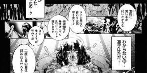 【エロ漫画】男達の肉便器にされ精子まみれの巨乳メガネお姉さん…3本挿しされながら屁をしてしまいスカンク女と罵られ泣きながらご奉仕する！【空想：クロック・リユース～第2部　天然危険廃棄物：前編～】