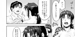 【エロ同人誌】テーブルに置いておいた精力薬を飲んでしまったロックに対して責任を感じて性欲処理をするレヴィ…勃起も収まらず巨大化しているチンポを入れられ中出しされる！【AZASUKE WIND (AZASUKE)：ILLEGAL MEDICINE/ブラック・ラグーン】