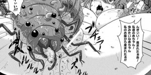 【エロ漫画】小妖精の言っていた洞窟に到着した巨乳仙女…小妖精に案内された先に倒れていた男性の口から触手が伸び、仙女を襲う！【李興：仙女強制受胎　コトダマ言いなり交尾実験】
