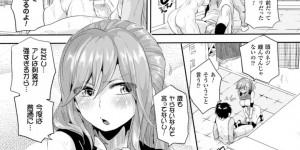 【エロ漫画】弱みを握っている男子生徒をパシリにする巨乳JK…ブルマの臭いを嗅いでいたところを写真に収められた男子生徒は小さいころから持っている超能力を使ってJKに仕返しする！【ドウモウ：エスパー♥ラブ】