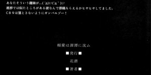 【エロ同人誌】(C88)提督が手に取ったディスクに映り手を振る椿名…敵に子を宿せることを教えられて毎夜セックスしていることを報告する！【花潜 (兎耳山アキジ、いちみとうがらし)：傾愛は深潭に沈ム/艦隊これくしょん -艦これ-】