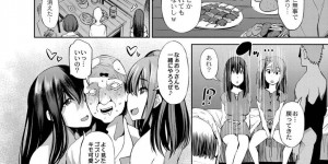 【エロ漫画】ホテルで男友達と組んでオヤジ狩りをする巨乳JK2人…縛り上げたおじさんの前で3Pセックスを見せつけて謎のアプリについて話していると異世界へ転移してしまう！【舞原マツゲ：異世界円光～オヤジ狩りJKと繁殖期のゴブリン～】