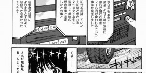 【エロ漫画】3日前に免許を取得して運転していたところ事故を起こしてしまったJK…相手の男性に警察届を出さないようお願いする！【真弓大介：性的ドライバー】