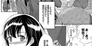 【エロ漫画】彼氏との初セックスから数日後に再び彼氏の部屋で勉強デートしているJK彼女…勉強が終わってからセックスのために彼氏が準備した道具を使われる！【はるきち：甘色ボイス】