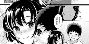【エロ漫画】幼馴染から告白されて付き合ってなかったのかと愕然とする巨乳少女…初めてのセックスはいつなのかと勝負下着をつけてきていたのは何だったのかと幼馴染に怒る！【はるきち：恋にみじかし】