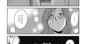 【エロ漫画】浮気相手のベルボーイが研修に行ってしまい一人夜を過ごす巨乳人妻…夫と浮気相手の日記を読んで欲情した彼女は誰もいない家でオナニーを始める！【艶々：しおりの日記　第7話ひとり】